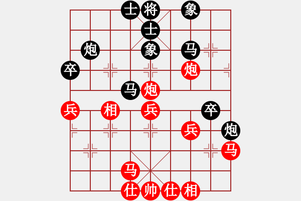 象棋棋譜圖片：太原山飛(3段)-負(fù)-大漠棋狂(4段) - 步數(shù)：40 