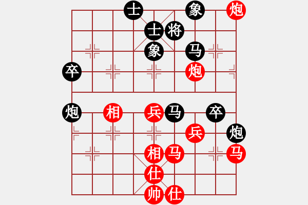 象棋棋譜圖片：太原山飛(3段)-負(fù)-大漠棋狂(4段) - 步數(shù)：50 