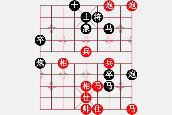 象棋棋譜圖片：太原山飛(3段)-負(fù)-大漠棋狂(4段) - 步數(shù)：60 