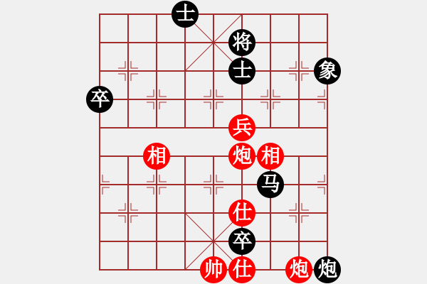 象棋棋譜圖片：太原山飛(3段)-負(fù)-大漠棋狂(4段) - 步數(shù)：90 