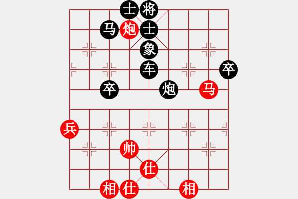 象棋棋譜圖片：十女吳(7段)-負(fù)-雷霆錘(6段) - 步數(shù)：100 