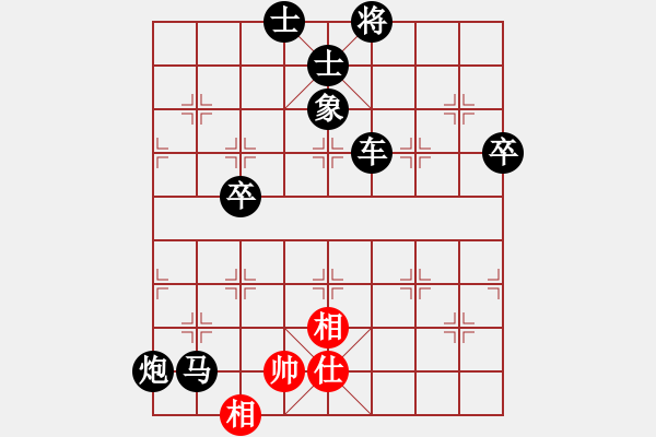 象棋棋譜圖片：十女吳(7段)-負(fù)-雷霆錘(6段) - 步數(shù)：130 