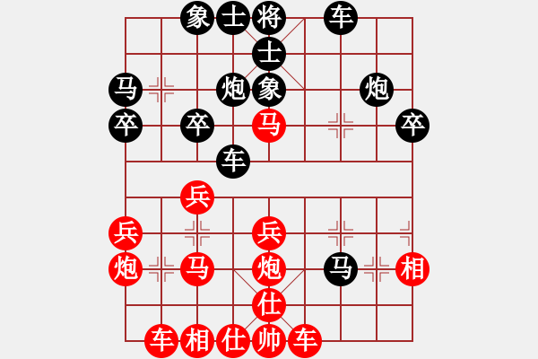 象棋棋譜圖片：十女吳(7段)-負(fù)-雷霆錘(6段) - 步數(shù)：40 