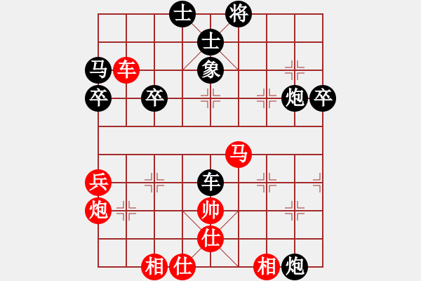 象棋棋譜圖片：十女吳(7段)-負(fù)-雷霆錘(6段) - 步數(shù)：80 