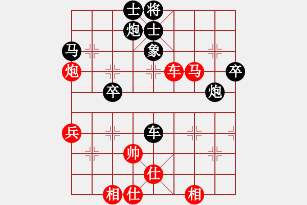 象棋棋譜圖片：十女吳(7段)-負(fù)-雷霆錘(6段) - 步數(shù)：90 