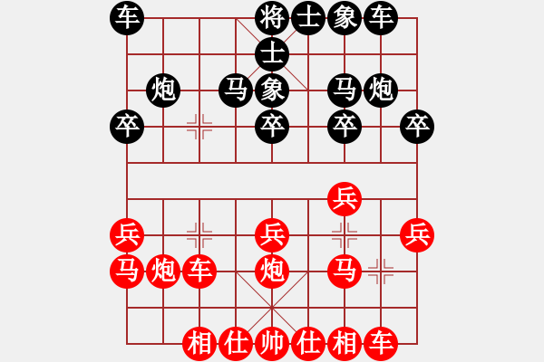 象棋棋谱图片：C06-3 中炮左边马对屏风马 红左横车 黑上右士 - 步数：20 