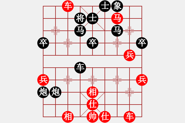 象棋棋谱图片：C06-3 中炮左边马对屏风马 红左横车 黑上右士 - 步数：50 