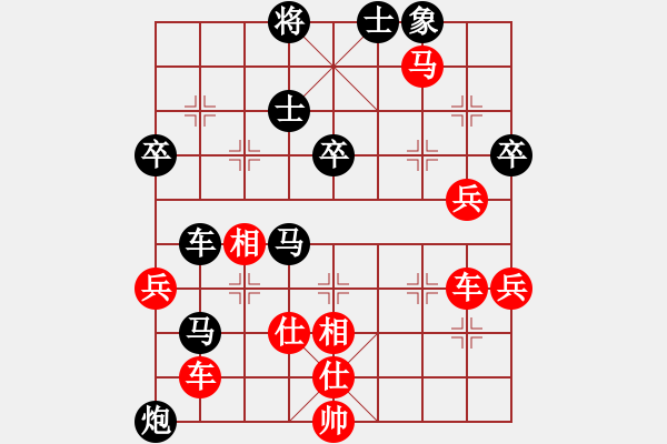 象棋棋谱图片：C06-3 中炮左边马对屏风马 红左横车 黑上右士 - 步数：70 