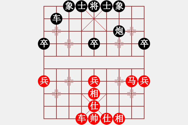 象棋棋谱图片：张学潮 先和 程吉俊 - 步数：40 
