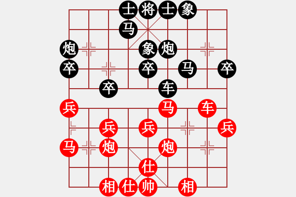 象棋棋譜圖片：丁百川 先負(fù) 劉龍 - 步數(shù)：30 