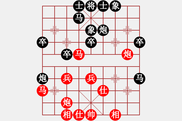 象棋棋譜圖片：丁百川 先負(fù) 劉龍 - 步數(shù)：40 