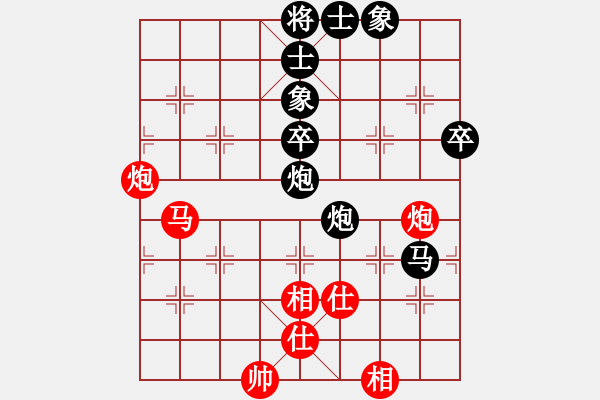 象棋棋譜圖片：丁百川 先負(fù) 劉龍 - 步數(shù)：70 