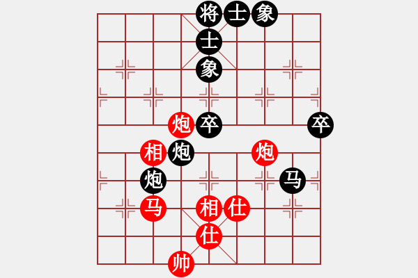 象棋棋譜圖片：丁百川 先負(fù) 劉龍 - 步數(shù)：80 