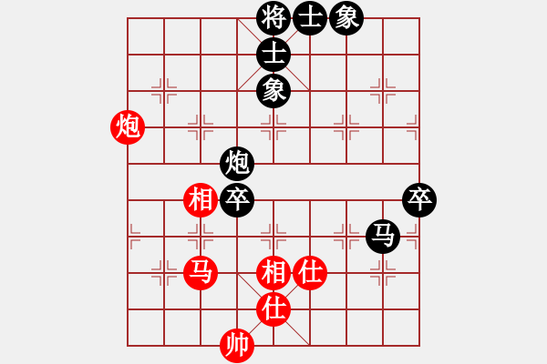 象棋棋譜圖片：丁百川 先負(fù) 劉龍 - 步數(shù)：90 