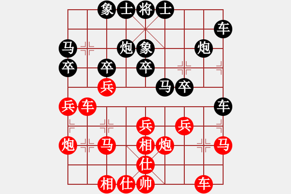 象棋棋谱图片：香港 苏福荫 和 香港 赖罗平 - 步数：30 
