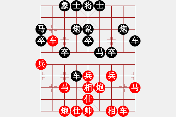 象棋棋谱图片：香港 苏福荫 和 香港 赖罗平 - 步数：40 