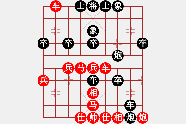 象棋棋譜圖片：中炮過(guò)河車進(jìn)七兵對(duì)屏風(fēng)馬進(jìn)7卒 黑飛象（棄馬局炮打邊卒）   碧波戰(zhàn)神九(5f)-和-八匹馬二(天罡 - 步數(shù)：40 