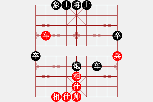 象棋棋譜圖片：中炮過河車互進七兵對屏風馬左馬盤河 紅七路馬【30】 - 步數(shù)：70 