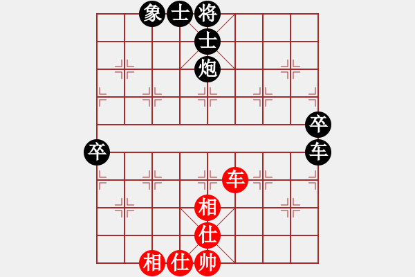 象棋棋譜圖片：中炮過河車互進七兵對屏風馬左馬盤河 紅七路馬【30】 - 步數(shù)：80 