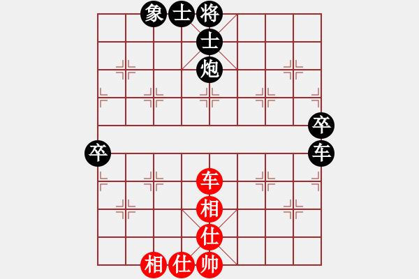 象棋棋譜圖片：中炮過河車互進七兵對屏風馬左馬盤河 紅七路馬【30】 - 步數(shù)：81 