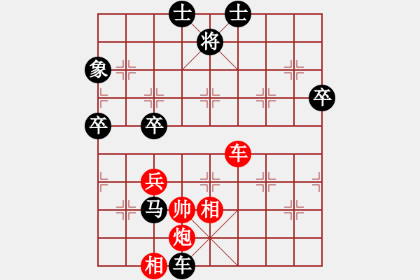 象棋棋譜圖片：碧波戰(zhàn)神(電神)-負(fù)-心靈之窗(北斗) - 步數(shù)：100 