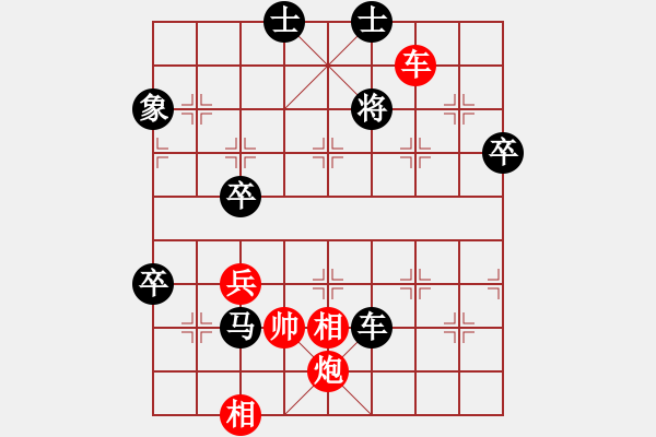 象棋棋譜圖片：碧波戰(zhàn)神(電神)-負(fù)-心靈之窗(北斗) - 步數(shù)：120 