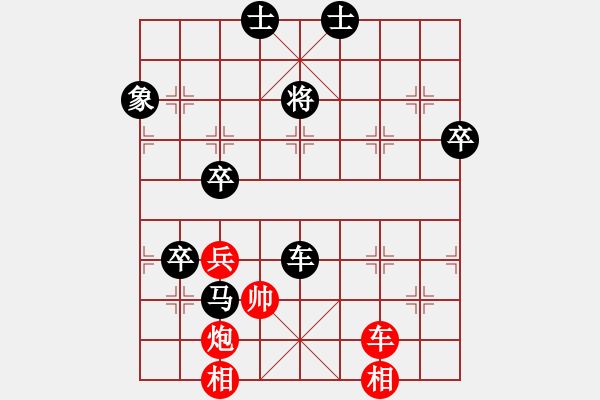 象棋棋譜圖片：碧波戰(zhàn)神(電神)-負(fù)-心靈之窗(北斗) - 步數(shù)：130 