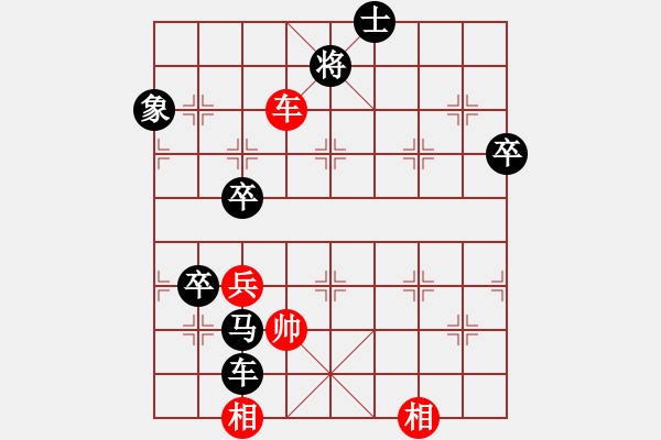 象棋棋譜圖片：碧波戰(zhàn)神(電神)-負(fù)-心靈之窗(北斗) - 步數(shù)：140 