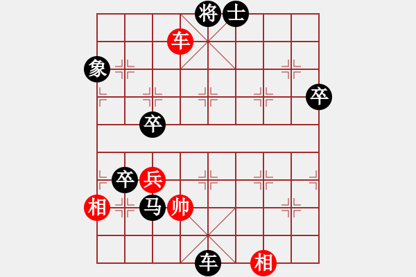 象棋棋譜圖片：碧波戰(zhàn)神(電神)-負(fù)-心靈之窗(北斗) - 步數(shù)：150 