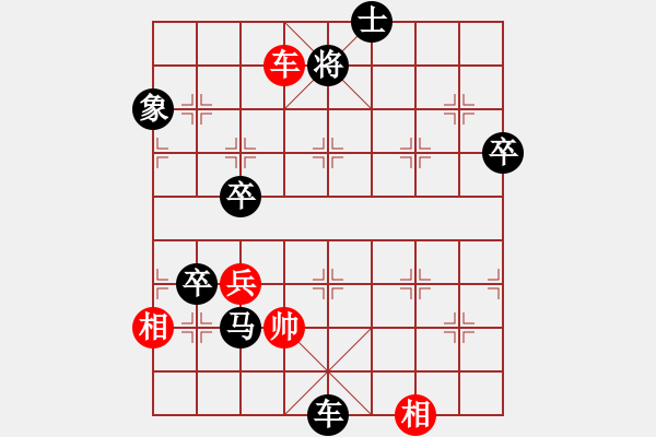 象棋棋譜圖片：碧波戰(zhàn)神(電神)-負(fù)-心靈之窗(北斗) - 步數(shù)：161 