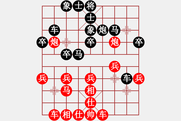 象棋棋譜圖片：碧波戰(zhàn)神(電神)-負(fù)-心靈之窗(北斗) - 步數(shù)：30 