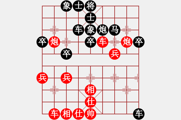 象棋棋譜圖片：碧波戰(zhàn)神(電神)-負(fù)-心靈之窗(北斗) - 步數(shù)：40 