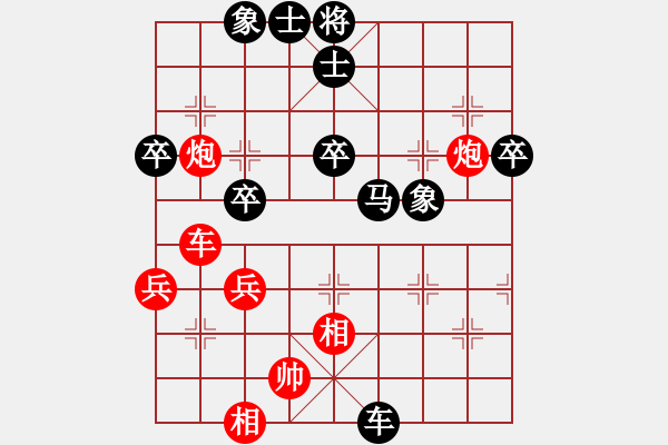 象棋棋譜圖片：碧波戰(zhàn)神(電神)-負(fù)-心靈之窗(北斗) - 步數(shù)：50 