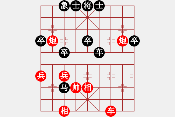 象棋棋譜圖片：碧波戰(zhàn)神(電神)-負(fù)-心靈之窗(北斗) - 步數(shù)：60 