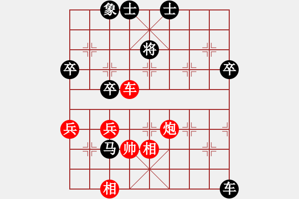 象棋棋譜圖片：碧波戰(zhàn)神(電神)-負(fù)-心靈之窗(北斗) - 步數(shù)：80 