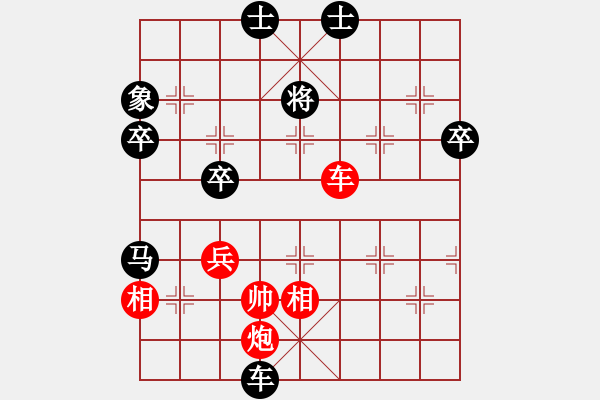 象棋棋譜圖片：碧波戰(zhàn)神(電神)-負(fù)-心靈之窗(北斗) - 步數(shù)：90 