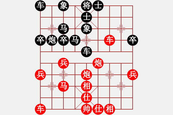 象棋棋譜圖片：德國 薛涵第 勝 中國澳門 曹巖磊 - 步數(shù)：40 