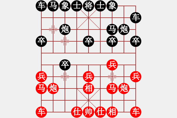 象棋棋谱图片：【30】张强 和 李艾东 - 步数：10 