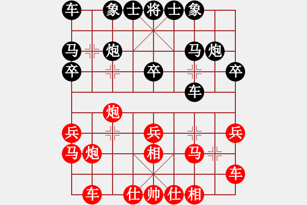 象棋棋谱图片：【30】张强 和 李艾东 - 步数：20 