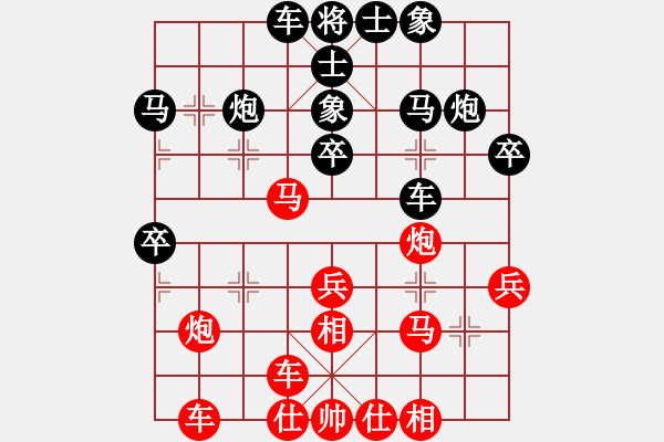 象棋棋谱图片：【30】张强 和 李艾东 - 步数：30 