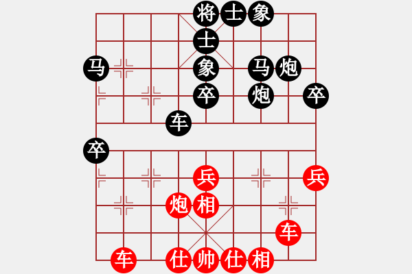 象棋棋谱图片：【30】张强 和 李艾东 - 步数：40 