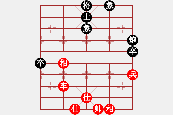 象棋棋谱图片：【30】张强 和 李艾东 - 步数：70 