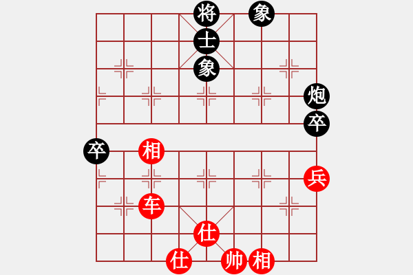 象棋棋譜圖片：【30】張強 和 李艾東 - 步數(shù)：70 