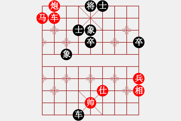 象棋棋譜圖片：執(zhí)先對 胡 寧靜至圓(1段)-勝-aalinlin(1段)中炮進(jìn)三兵對左炮封車轉(zhuǎn)列炮 紅兩頭蛇 - 步數(shù)：100 