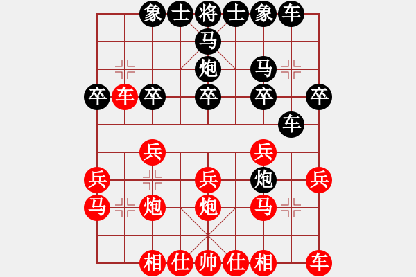 象棋棋譜圖片：執(zhí)先對 胡 寧靜至圓(1段)-勝-aalinlin(1段)中炮進(jìn)三兵對左炮封車轉(zhuǎn)列炮 紅兩頭蛇 - 步數(shù)：20 