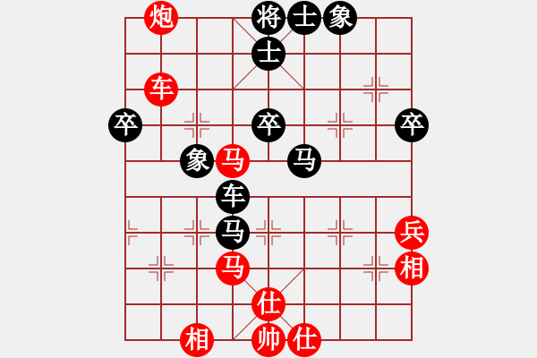 象棋棋譜圖片：執(zhí)先對 胡 寧靜至圓(1段)-勝-aalinlin(1段)中炮進(jìn)三兵對左炮封車轉(zhuǎn)列炮 紅兩頭蛇 - 步數(shù)：70 