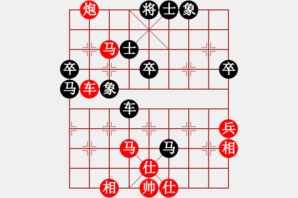 象棋棋譜圖片：執(zhí)先對 胡 寧靜至圓(1段)-勝-aalinlin(1段)中炮進(jìn)三兵對左炮封車轉(zhuǎn)列炮 紅兩頭蛇 - 步數(shù)：80 