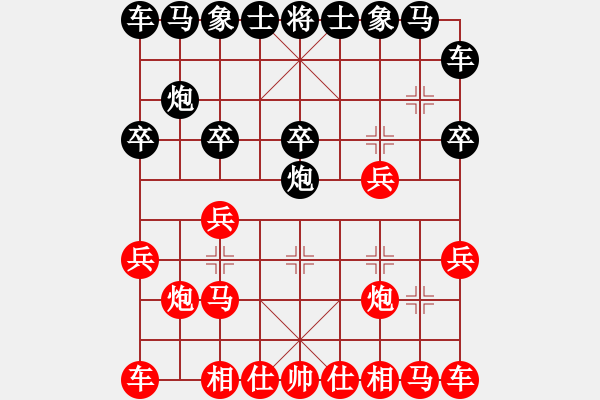 象棋棋譜圖片：1507141137 閑人之擼-躲角角數(shù)錢.pgn - 步數(shù)：10 