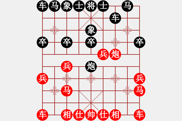 象棋棋譜圖片：1507141137 閑人之擼-躲角角數(shù)錢.pgn - 步數(shù)：20 