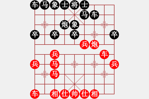 象棋棋譜圖片：1507141137 閑人之擼-躲角角數(shù)錢.pgn - 步數(shù)：30 